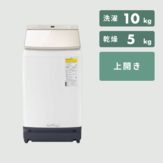 web限定アイテム Panasonic 縦型洗濯乾燥機【洗濯10kg/乾燥5kg】 型番おまかせ 洗濯機