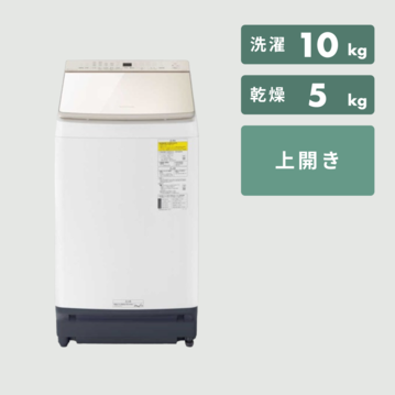 Panasonic 縦型洗濯乾燥機【洗濯10kg/乾燥5kg】