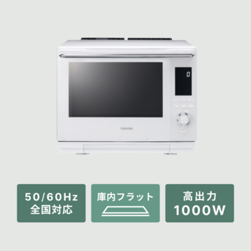 TOSHIBA 過熱水蒸気オーブンレンジ 石窯ドーム 30L