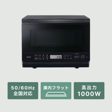 TOSHIBA スチームオーブンレンジ 石窯ドーム 26L