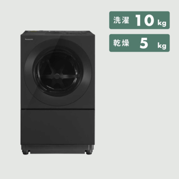 Panasonic コンパクトドラム式洗濯乾燥機 Cuble【洗濯10kg/乾燥5kg】ウイルス抑制モデル
