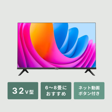 Hisense フルハイビジョン 液晶テレビ 32V型 