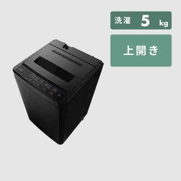 縦型洗濯機 ブラック