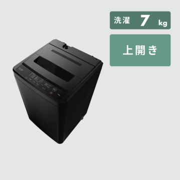 縦型洗濯機 ブラック