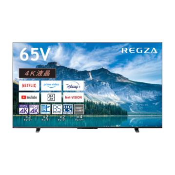 REGZA 65V型 4Kチューナー内蔵  液晶テレビ