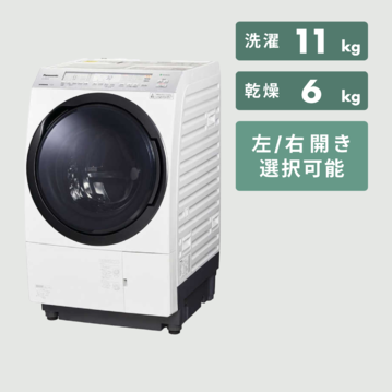 Panasonic ななめドラム式洗濯乾燥機【洗濯11kg/乾燥6kg】パワフル滝コース搭載モデル