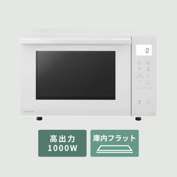 Panasonic フラット オーブンレンジ