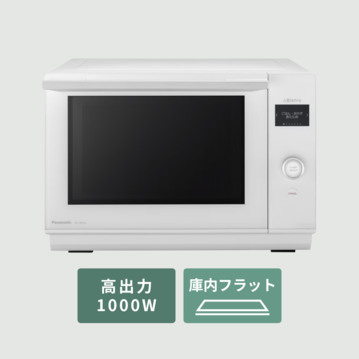 Panasonic オーブンレンジ Bistro シンプルモデル