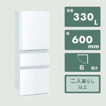 MITSUBISHI 330L 3ドア冷凍・冷蔵庫　氷点下ストッカーAI搭載モデル