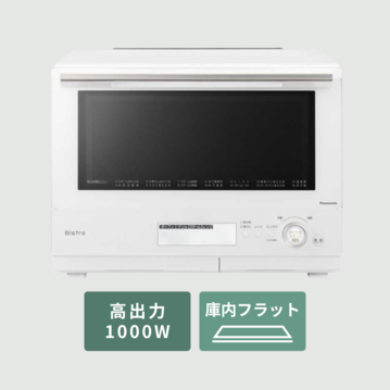 Panasonic スチームオーブンレンジ Bistro スタンダードモデル 