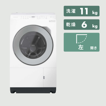 Panasonic ななめドラム式洗濯乾燥機【洗濯11kg/乾燥6kg】はやふわ乾燥ヒートポンプ&スゴ落ち泡洗浄