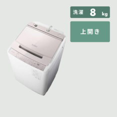 【数量限定】旧モデル在庫処分セールを開催します！ HITACHI 縦型洗濯乾燥機 /乾燥4.5 【洗濯8.0kg ビートウォッシュ 洗濯機