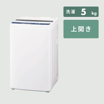 AQUA 全自動洗濯機