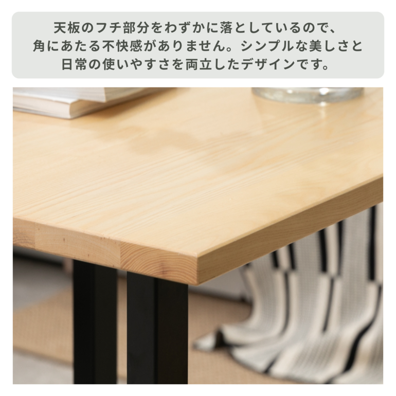 天然木 無垢材 ダイニング 北欧デザイナーズテーブル K.Table（K