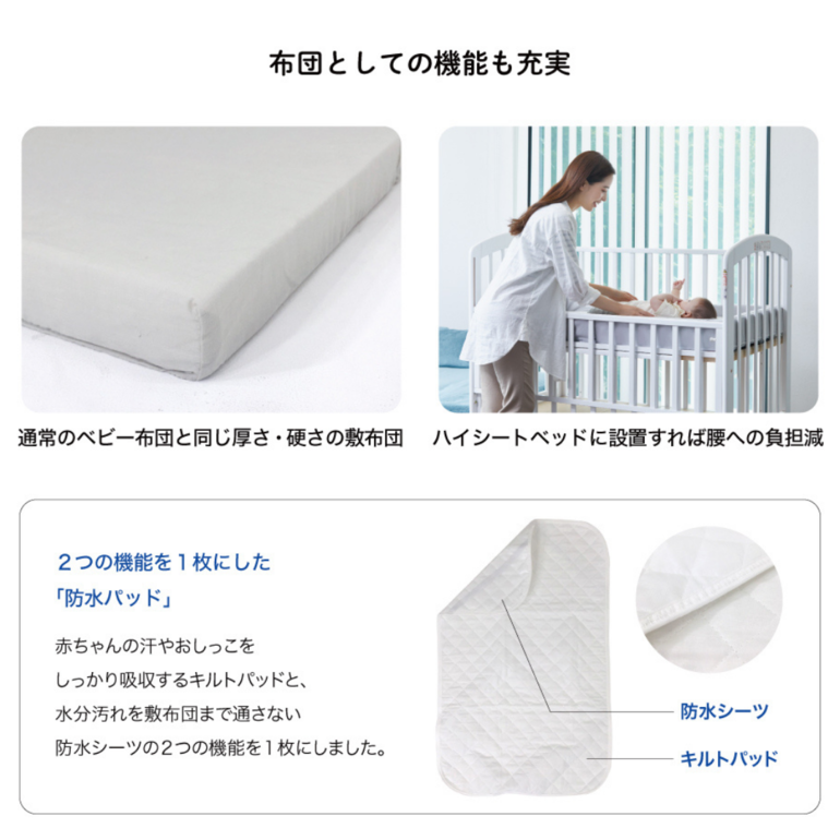 KATOJI スタンダードサイズ・ベビーベッド用折りたたみベビー