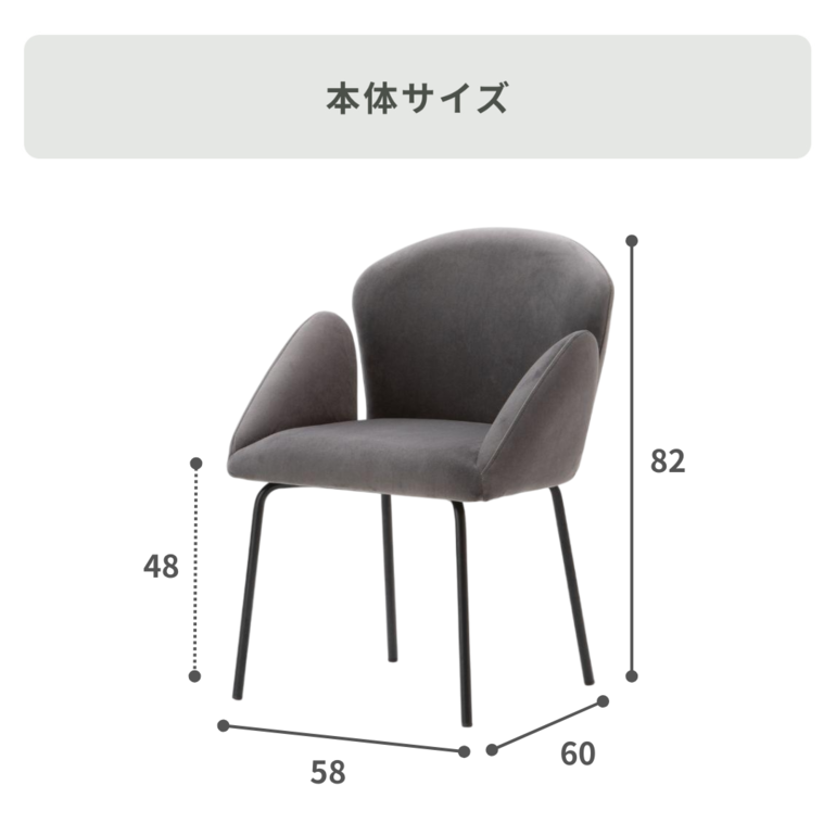 moda en casa チューリップ チェア 幅58×奥行60×高さ82cm moda moda en casa チューリップ チェア 幅58×奥行60×高さ82cm moda