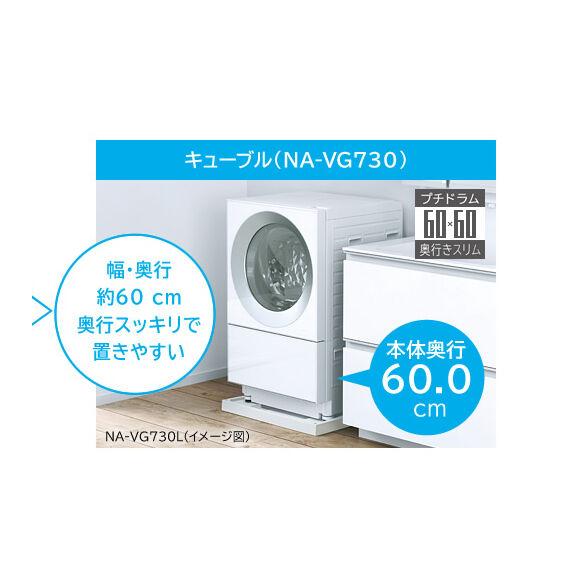 Panasonic ドラム式洗濯乾燥機 (洗濯7kg) 洗濯：7kg/乾燥：3.5kg
