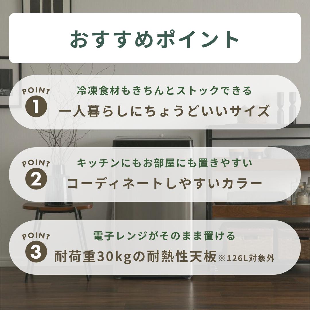 【CLAS SET】基本の家電 3点セット 【SET_A】5kg洗濯機 & 138L冷蔵庫 & 18L電子レンジ