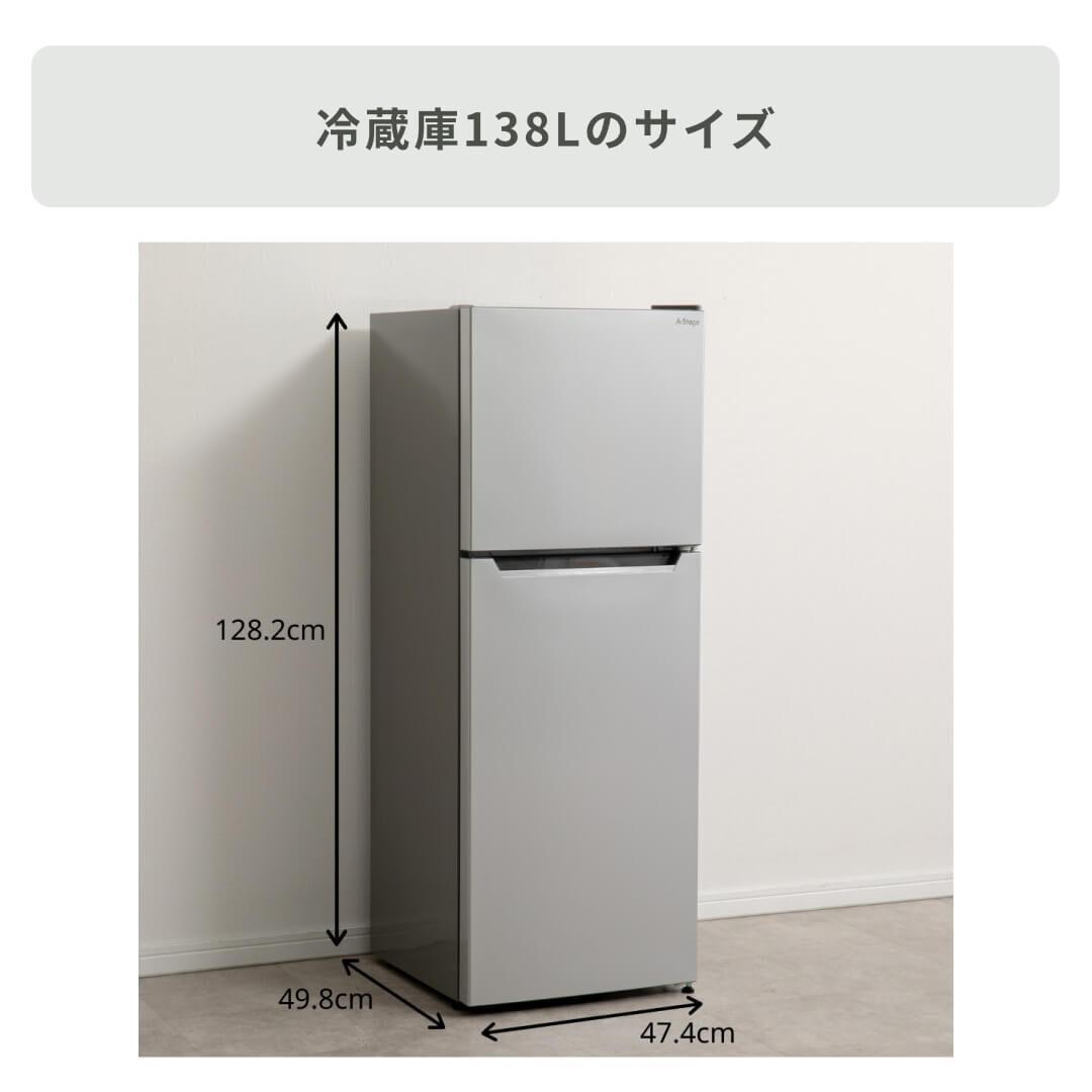 【CLAS SET】基本の家電 3点セット 【SET_B】5.5kg洗濯機 ＆ 121L冷蔵庫 ＆ 18L電子レンジ