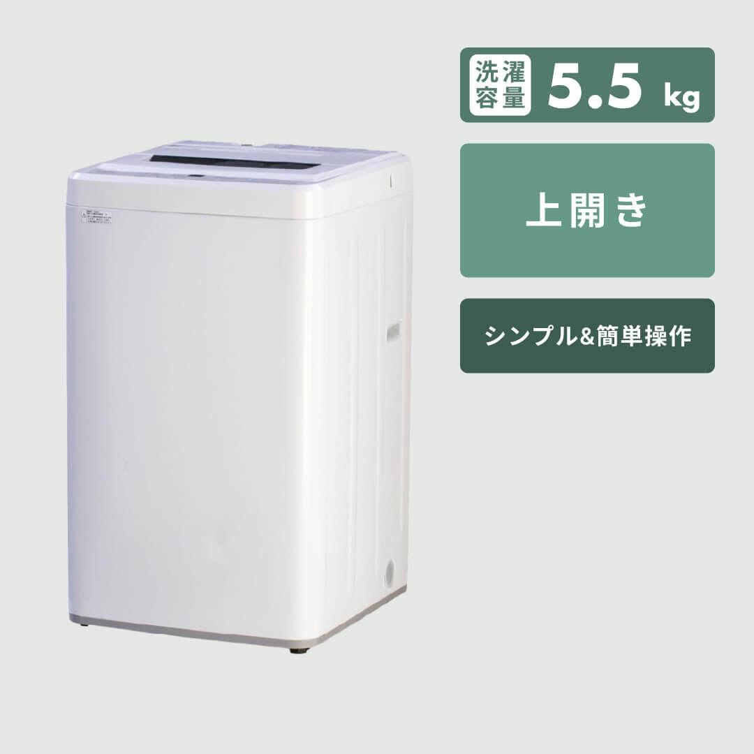 maxzen 全自動洗濯機 洗濯：5.5kg maxzen / マクスゼンのレンタル ...