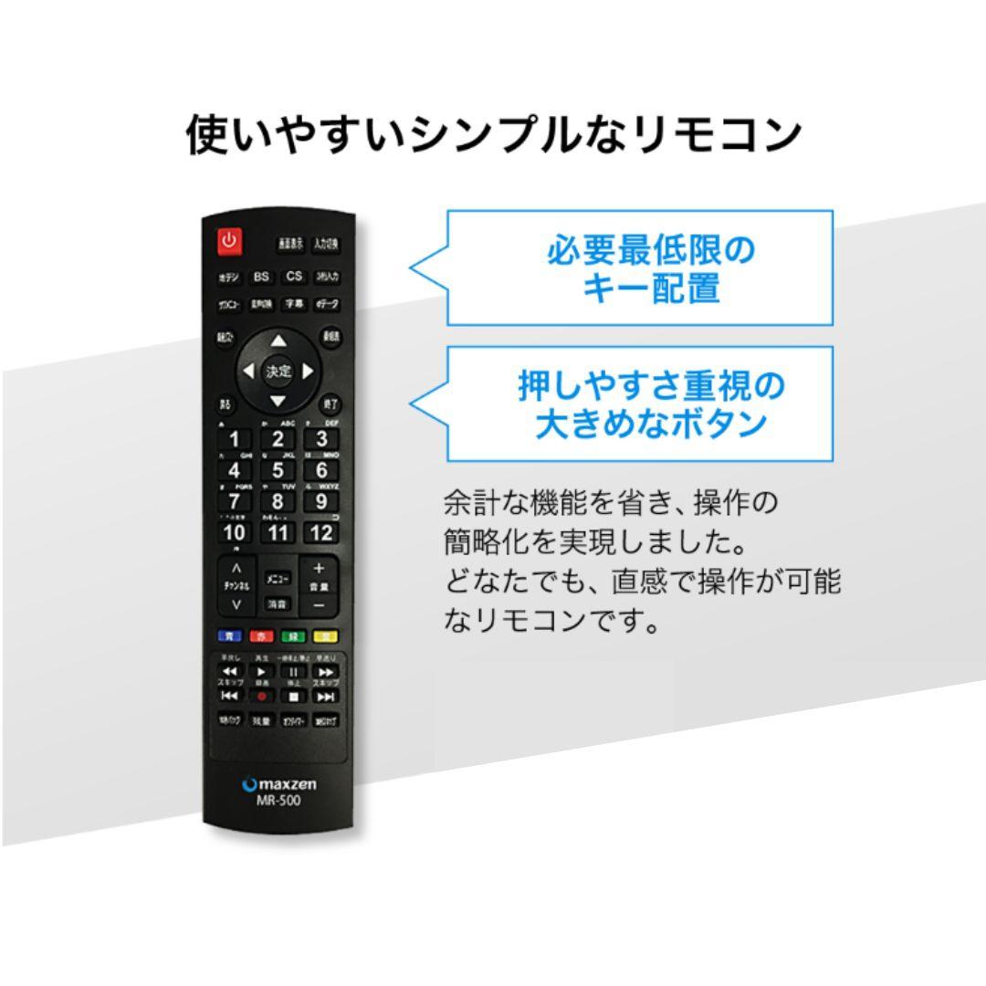 【選ぶのに迷ったらコレ】43V型 FHD液晶テレビ 型番おまかせ