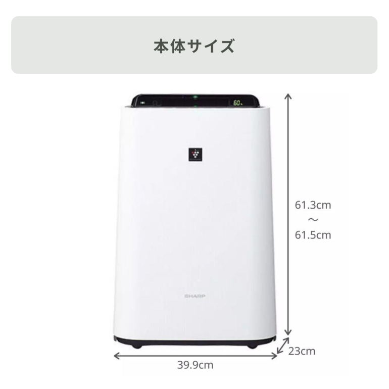 SHARP プラズマクラスター7000 空気清浄機（加湿機能付き） 型番