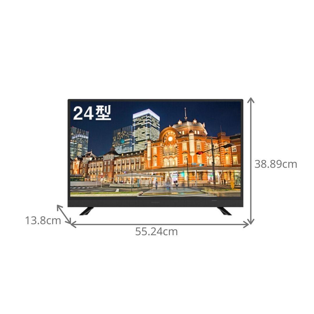 24V型 HD液晶テレビ 24V型 maxzen / マクスゼンのレンタル・サブスク：CLAS