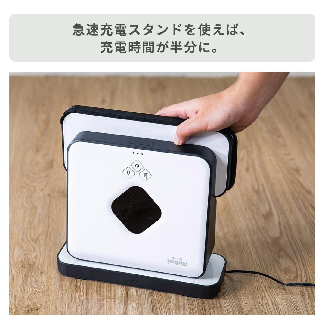 iRobot ブラーバ390 床拭きロボット W24.4×D21.6×H7.9cm iRobot / アイロボット