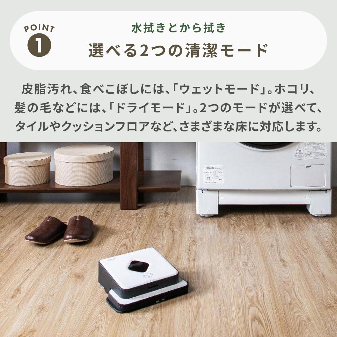 iRobot ブラーバ390 床拭きロボット W24.4×D21.6×H7.9cm iRobot / アイロボット