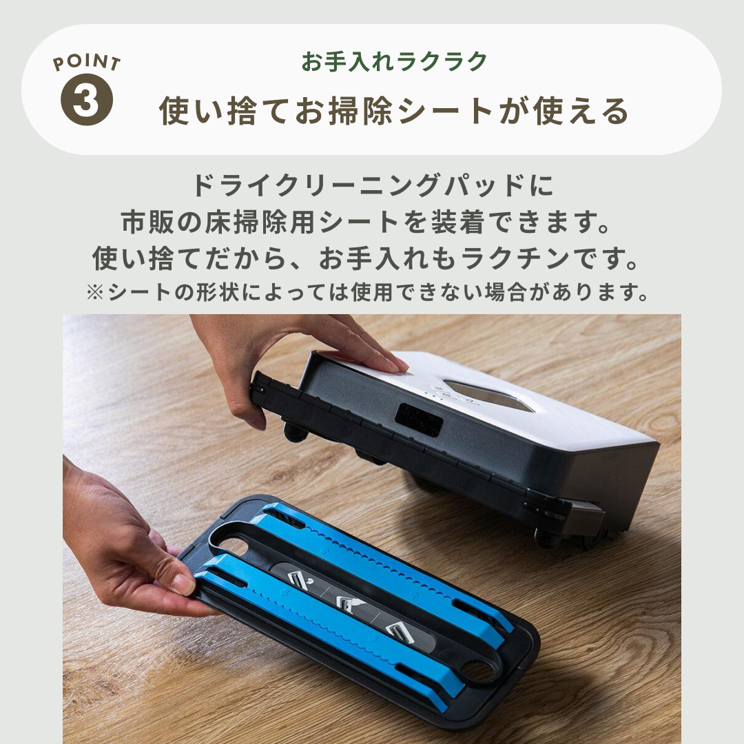 iRobot ブラーバ390 床拭きロボット W24.4×D21.6×H7.9cm iRobot / アイロボット