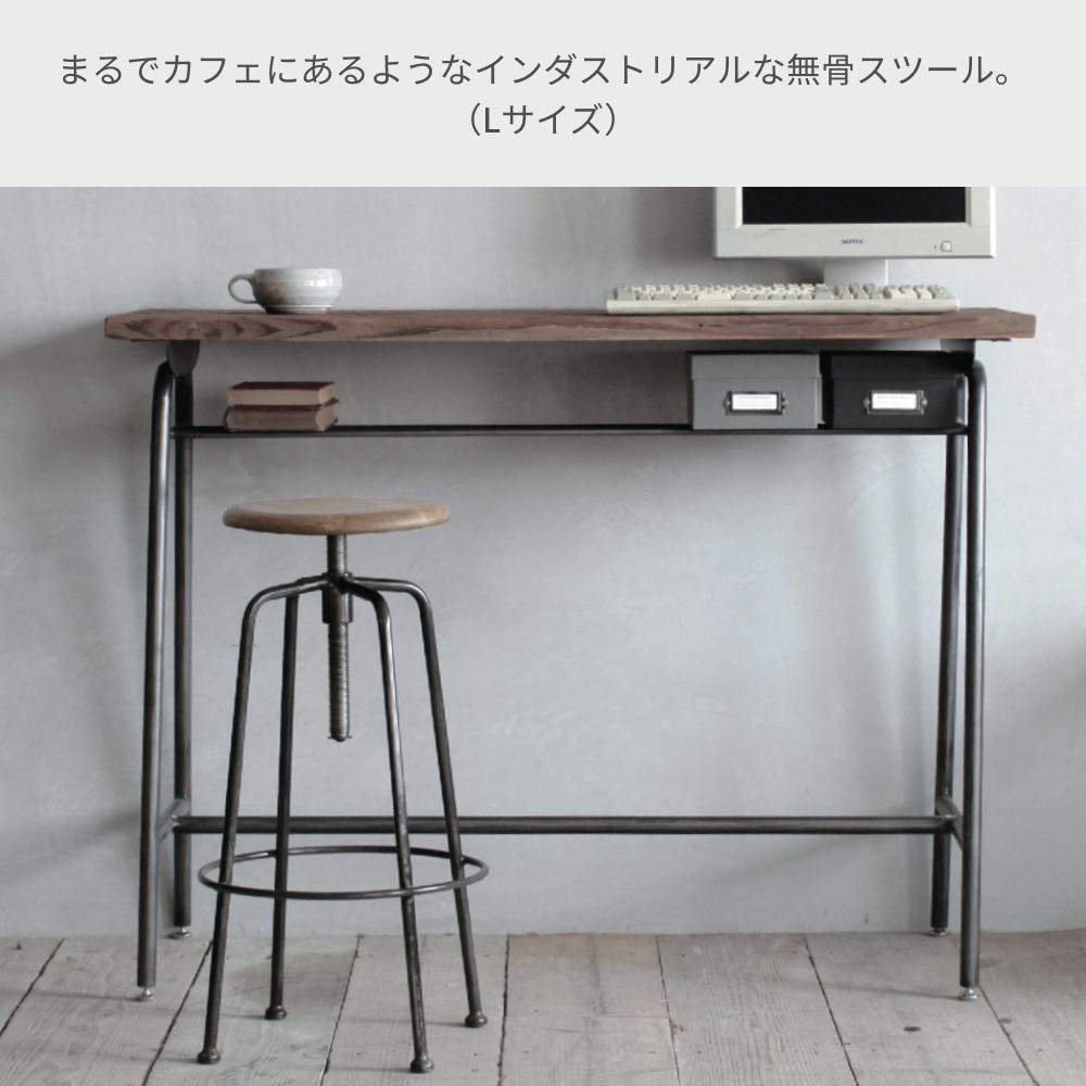 CRUSH GATE コンベックスⅢ スツール Sサイズ 1脚 sekikagu / 関