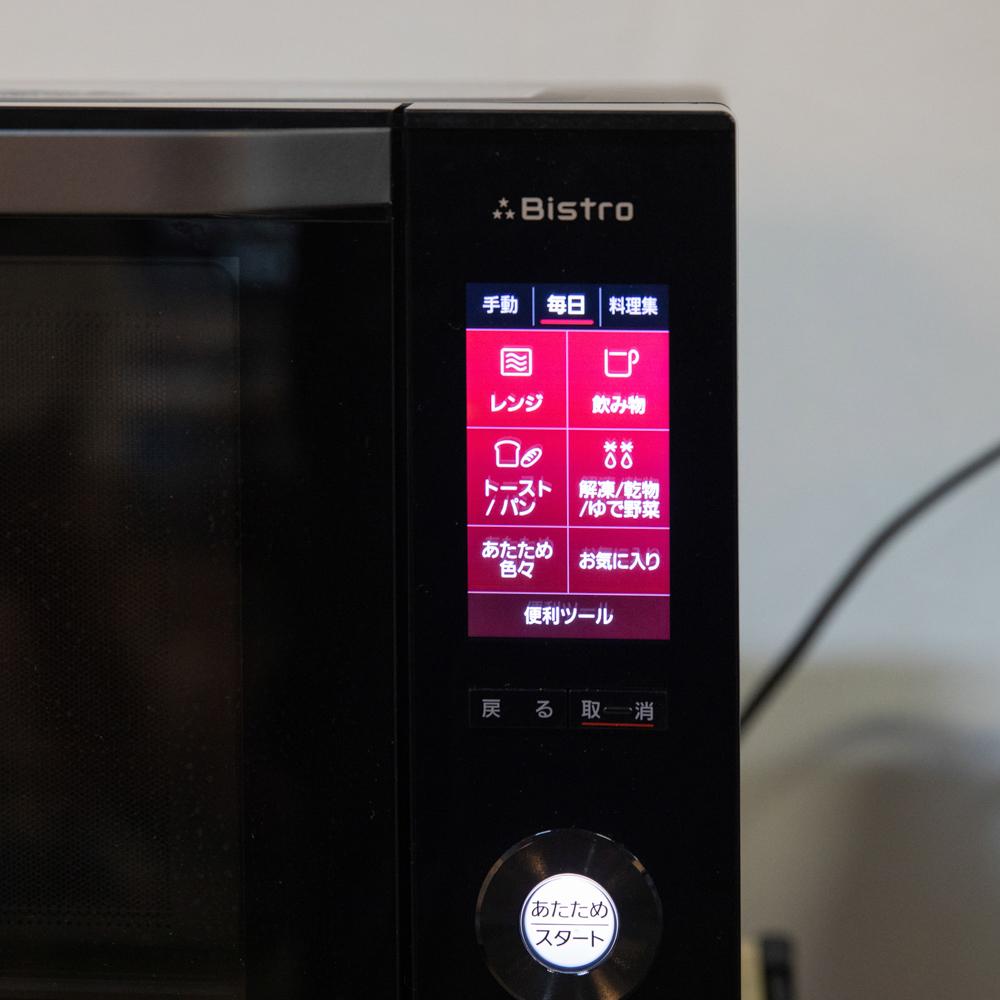 Panasonic スチームオーブンレンジ Bistro 25~26Lモデル 型番指定(NE-BS6A) Panasonic /  パナソニックのレンタル・サブスク：CLAS