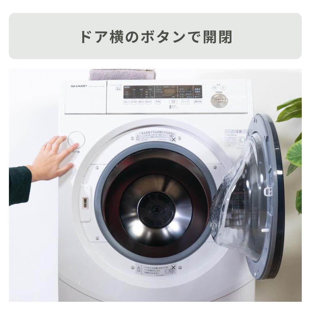 472❤️ ドラム式洗濯機 SHARP 10kg/6kg  送料設置無料◽︎洗濯機台数4000台突破