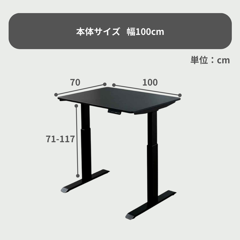 電動 昇降デスク 幅120×奥行70×高さ71cm YAMAZEN / 山善の 電動 昇降デスク 幅120×奥行70×高さ71cm YAMAZEN / 山善の