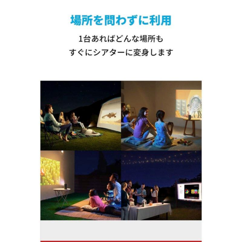 Anker Nebula Capsule II モバイルプロジェクター ブラック