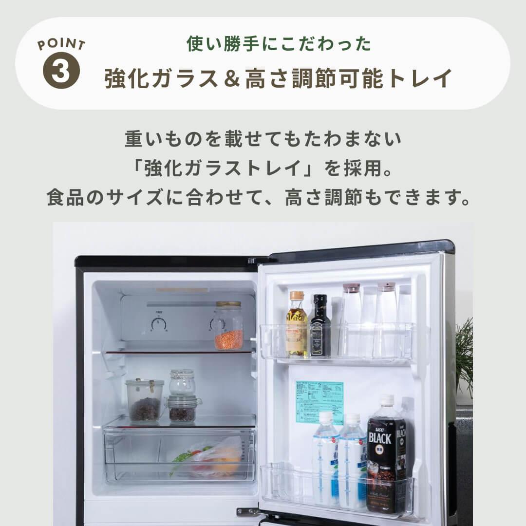 Haier URBAN CAFE 148L 2ドア 冷凍・冷蔵庫 148L