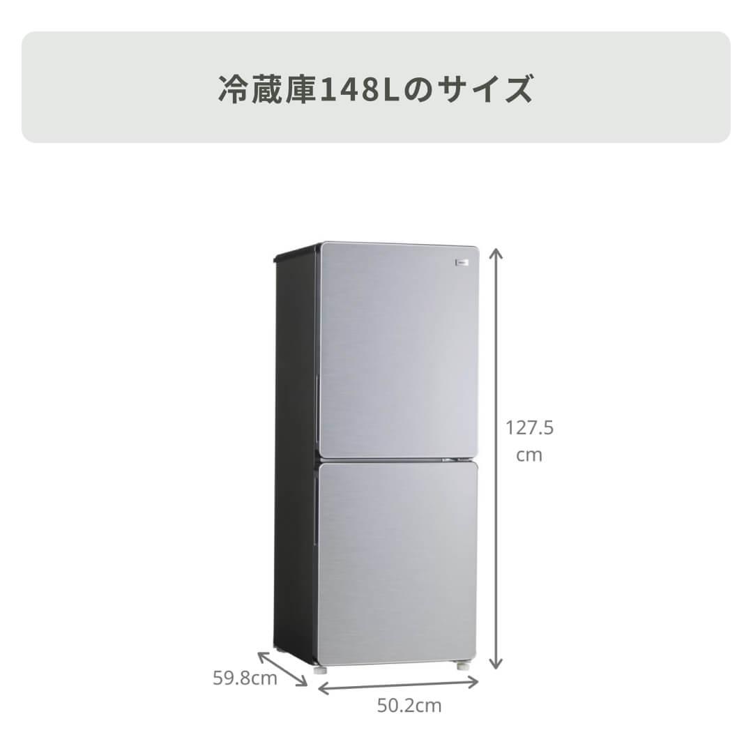 【CLAS SET】Haier URBAN CAFE 家電3点セット 洗濯機 ＆ 冷蔵庫(148L) ＆ 電子レンジ