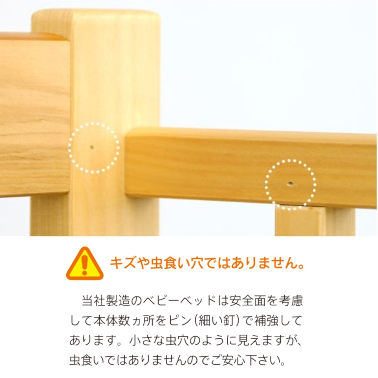石崎家具 アリス ベビーベッド スタンダードサイズ【国産】 ハイ