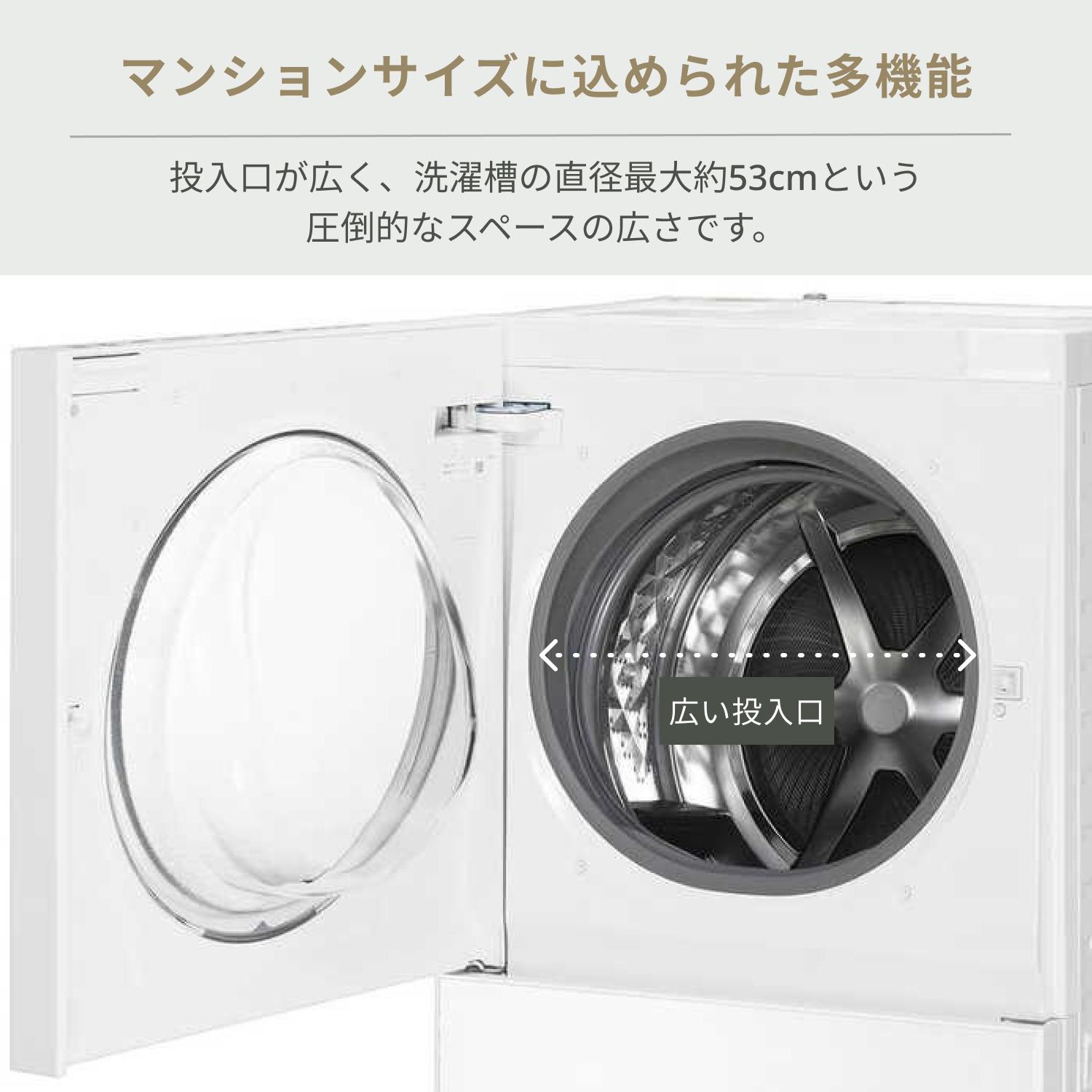 Panasonic コンパクトドラム式洗濯乾燥機 Cuble【洗濯7kg/乾燥3.5kg】 左開き Panasonic / パナソニック のレンタル・サブスク：CLAS