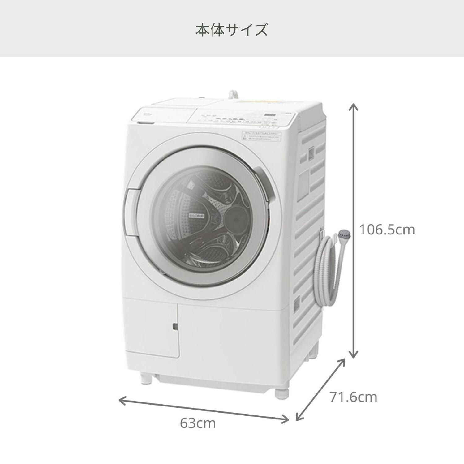 HITACHI ドラム式洗濯乾燥機 ビッグドラム【洗濯12kg/乾燥6kg】 BD ...