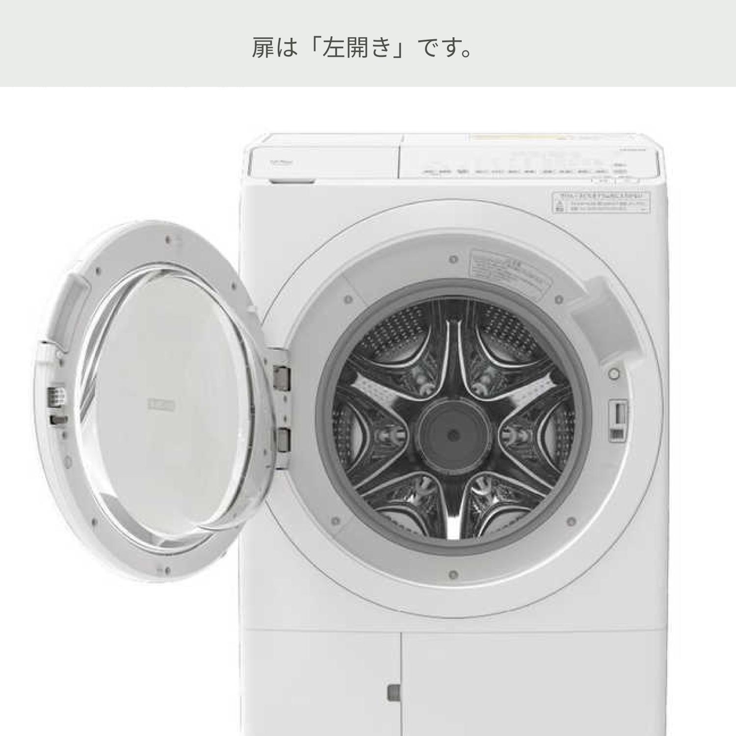 HITACHI ドラム式洗濯乾燥機 ビッグドラム【洗濯12kg/乾燥6kg】ハイスペックモデル BD-SX120H