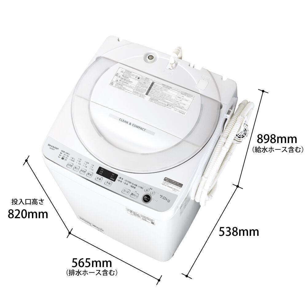 CLAS SET】SHARP 基本家電3点セット 洗濯機 (洗濯：5.5kg) & 冷蔵庫