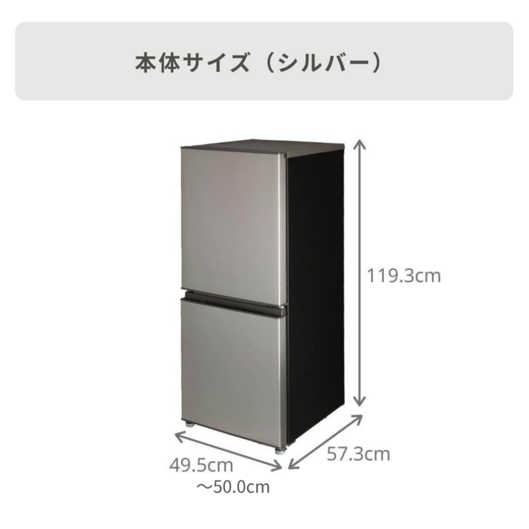 【希望者のみラッピング無料】 AQUA AQUA 135L（型番おまかせ） 冷凍・冷蔵庫 2ドア 135L 冷蔵庫・冷凍庫