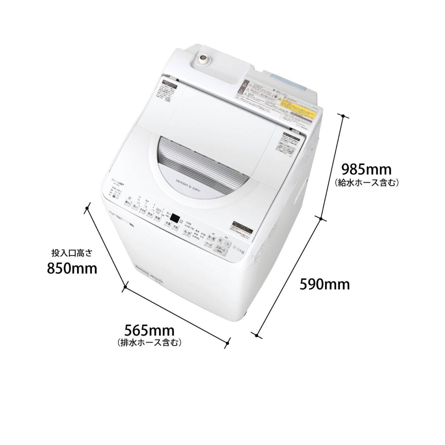 SHARP 縦型洗濯乾燥機【洗濯6.5kg／乾燥3.5kg】 型番おまかせ SHARP 