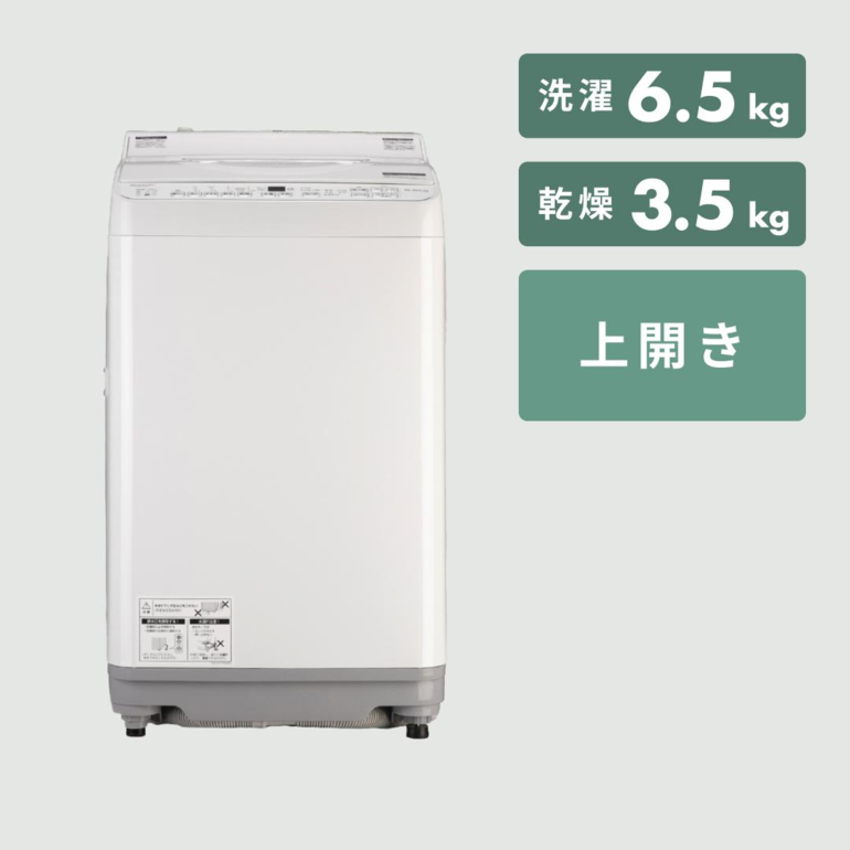 シャープ冷蔵庫 東芝洗濯機 小型 一人暮らし セット ホワイト 安い 126