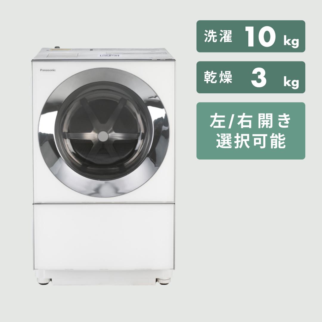 Panasonic スタイリッシュドラム式洗濯乾燥機 Cuble【洗濯10kg / 乾燥3kg】 NA-VG1100