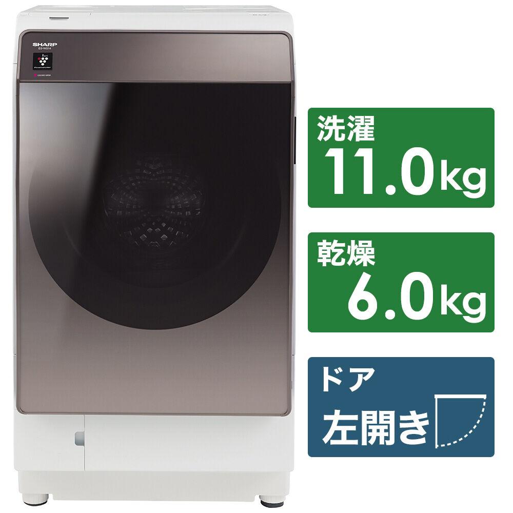 SHARPドラム式洗濯乾燥機（洗濯11kg/乾燥6kg） - 生活家電