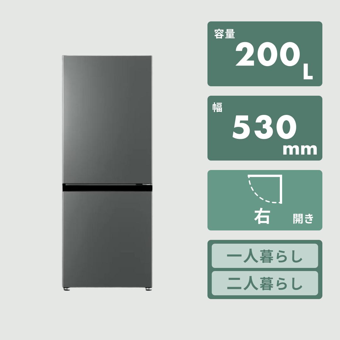 【CLAS SET】AQUA ゆとりの一人暮らし家電2点セット 洗濯機 7kg＆冷蔵庫 200L