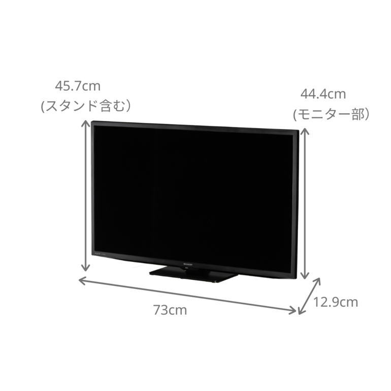 AQUOS 液晶テレビ 32V型 SHARP / シャープのレンタル・サブスク