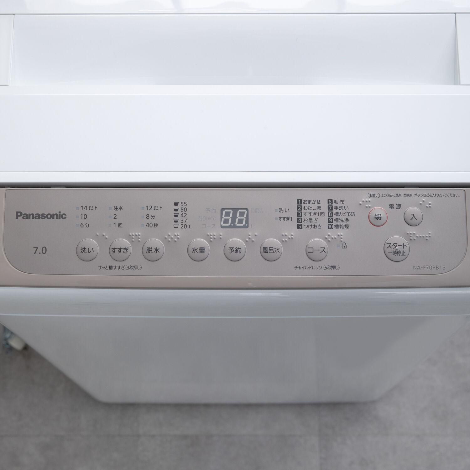 Panasonic 全自動洗濯機 洗濯：5kgのレンタル・サブスク：CLAS